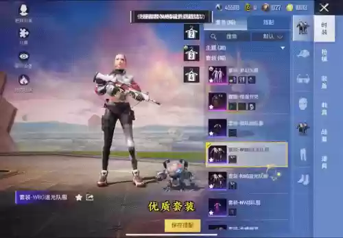 小丑和赤蝎搭配什么阵容插图1