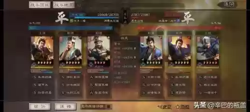 三战郭淮搭配什么阵容插图8
