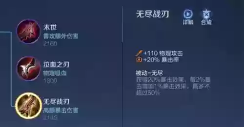 百里守约兵线阵容怎么搭配插图8