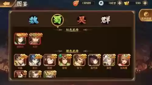 三个少年阵容搭配插图