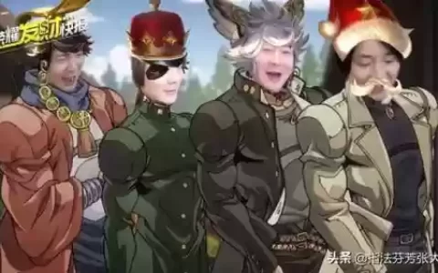 中期阵容搭配