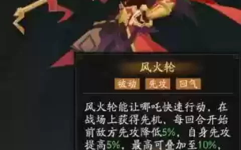 神仙道剑灵最强阵容搭配