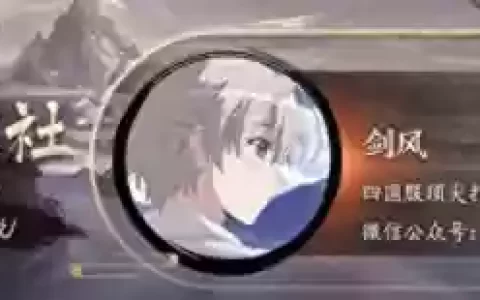 王者荣耀最强翻盘阵容搭配