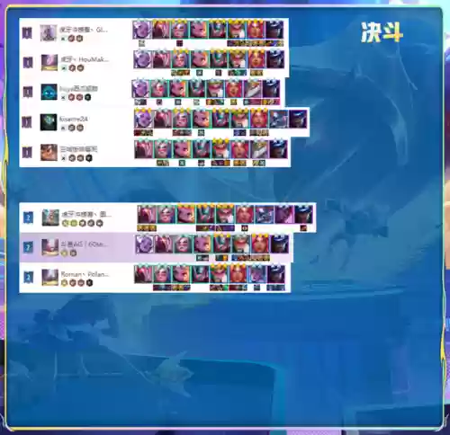 妖姬的阵容搭配插图10