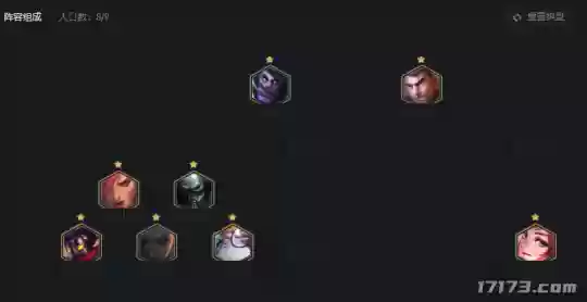 最新云顶之弈阵容赏金搭配插图5