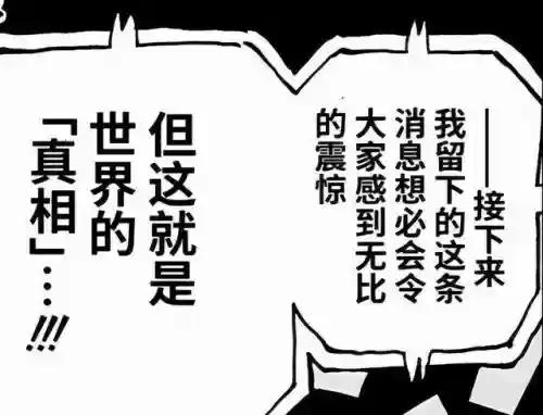 路奇阵容搭配插图5
