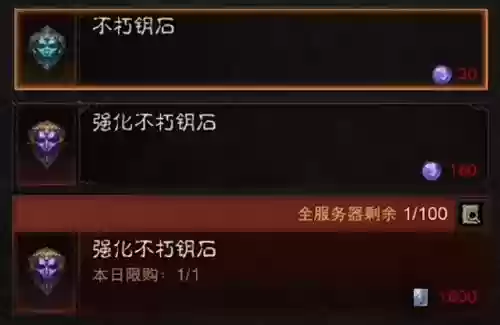 不荣誉的试炼阵容搭配插图5