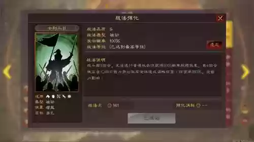 核弹阵容搭配插图9