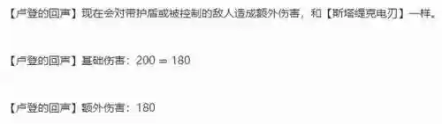 福星核爆阵容怎么搭配插图3