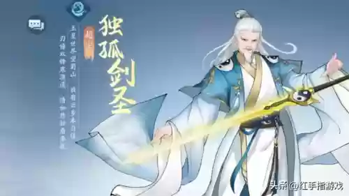 新仙剑奇侠传阵容搭配插图4