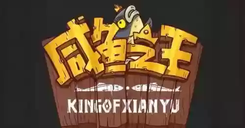 乱世我为王 最强阵容搭配插图2