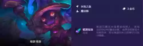七法小法阵容怎么搭配插图6