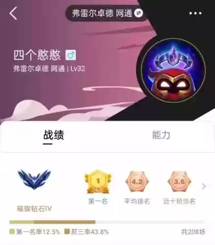 冒险蜘蛛阵容搭配插图