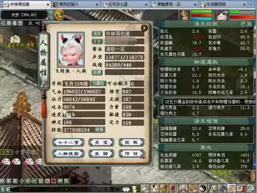 你好帅哥阵容搭配插图1