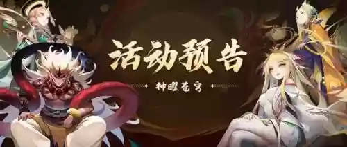 道友请留步阵容搭配2插图1