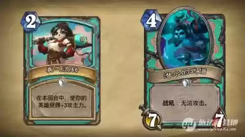武僧搭配卡牌阵容怎么样插图21