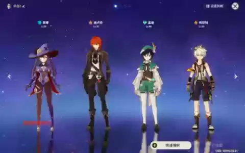 原神温迪莫娜怎么搭配阵容