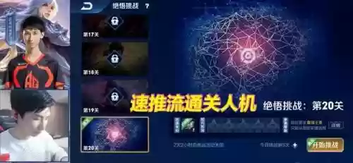 代打李元芳阵容搭配怎么样插图3