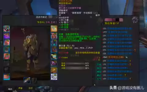 四季爬塔阵容怎么搭配好