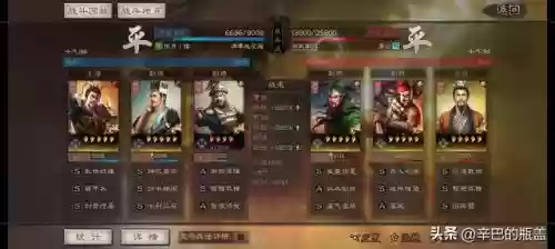 三战郭淮搭配什么阵容插图5