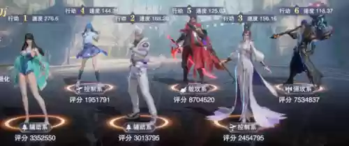 永恒幻镜阵容怎么搭配好插图7