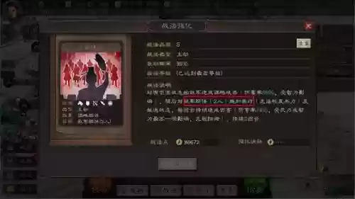 蔡文姬华佗阵容搭配插图5
