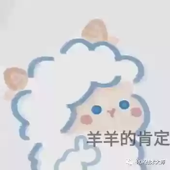 万国觉醒芝诺比娅阵容怎么搭配插图11