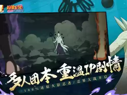新手阵容火影怎么搭配队伍插图