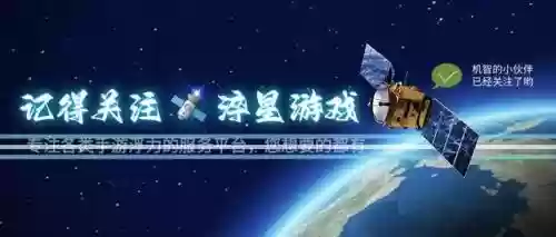 传奇怎么搭配阵容插图2