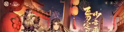 少年三国志要怎么搭配阵容插图