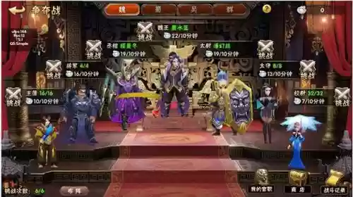 崛起终极王者阵容搭配插图3