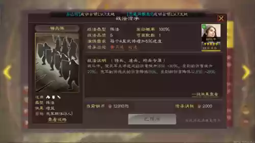 核弹阵容搭配插图4