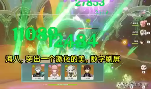 元神组队阵容搭配插图1