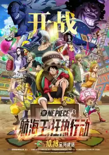 骚气阵容搭配推荐插图2