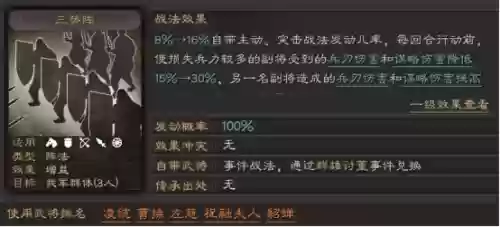蔡文姬可以搭配什么阵容插图5