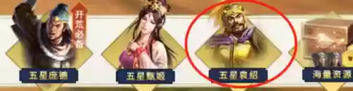 吕布中期阵容怎么搭配插图2