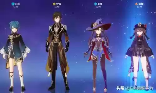 原神怎么合理搭配阵容插图3
