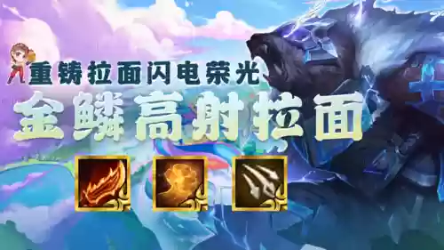 奥利贝尔怎么搭配阵容插图
