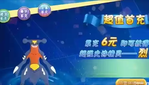 固拉多怎么搭配阵容插图2