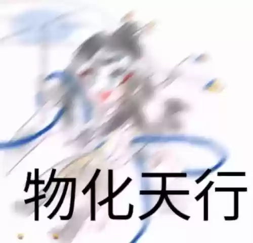 剑三蓬莱怎么搭配阵容最好插图1
