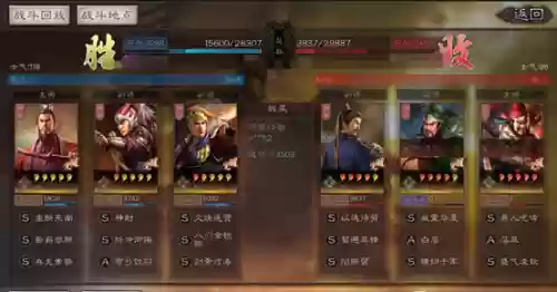 先手阵容搭配插图10