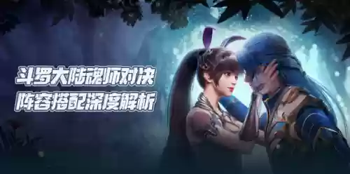 独孤博可以搭配什么阵容插图