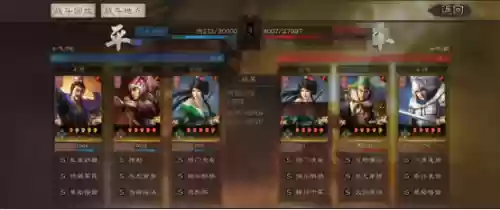 玩老虎的阵容怎么搭配阵营插图11