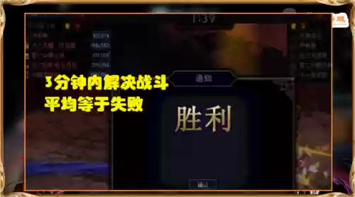 万能排位阵容搭配插图4