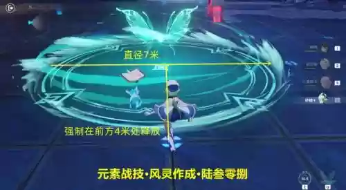 砂糖所有阵容搭配插图4