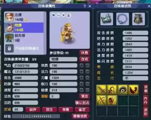 以弱胜强阵容搭配谁插图1