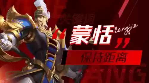 王者荣耀小乔克制阵容搭配插图5