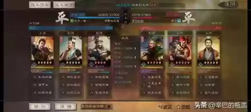 三战郭淮搭配什么阵容插图1