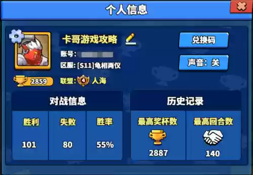 精灵塔防搭配阵容插图3