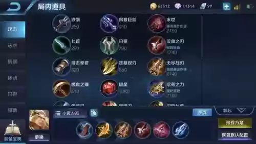 后裔队友搭配阵容插图1